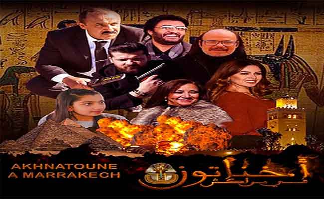 سعيد الناصري يعرض أحدث أفلامه