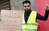 الحكم على الناشط في الحراك الشعبي إبراهيم لعلامي بـ4 سنوات