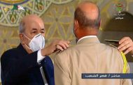 إشراف تبون على حفل تقليد الرتب و إسداء الأوسمة لضباط الجيش الوطني الشعبي