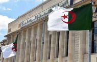 اختتام الدورة البرلمانية العادية للمجلس الشعبي الوطني و لمجلس الأمة