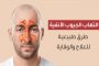 ما هي دلالات نزول إفرازات بنية بعد تأخر الدورة الشهرية؟