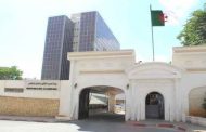 عطلة عيد الاستقلال يوم الإثنين المقبل مدفوعة الأجر