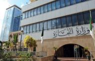وزارة التجارة تؤكد أن نسبة المدوامة بلغت 99.99 بالمائة في أوّل أيام العيد