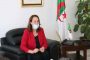 يومي  20 و 21 يوليو 2021 عطلة مدفوعة الأجر