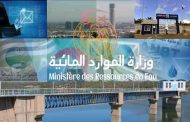 وزارة الموارد المائية تحضر برنامج جديد لضمان الماء خلال عيد الأضحى