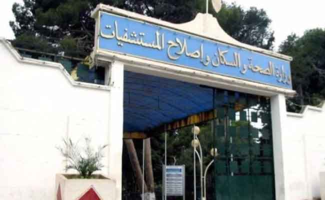 وزارة الصحة تعلن عن صب منحة كوفيد-19 قبل عيد الأضحى