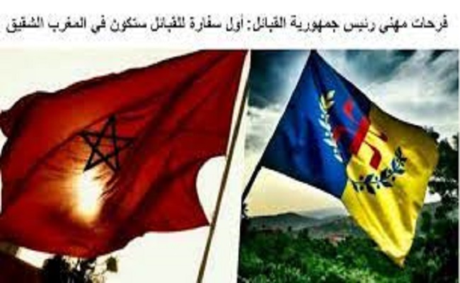 قضية اعتراف المغرب بالقبايل : يا أيها الجنرالات الخونة من كان بيته من زجاج لا يرمي الناس بالحجارة