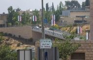 هل ستمنع إسرائيل فتح قنصلية أميركية للفلسطينيين بالقدس