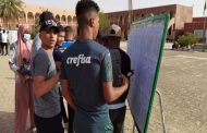 وزارة التعليم تفتح التسجيل لحاملي شهادة البكالوريا