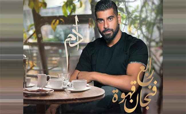 أدم يغني اللهجة المصرية مجددا في