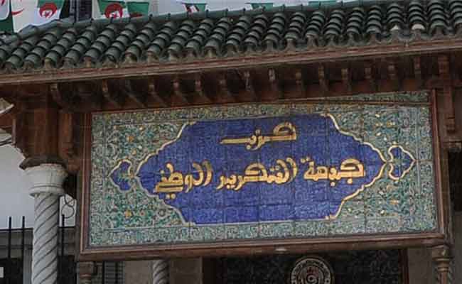 الأفالان يدعو إلى