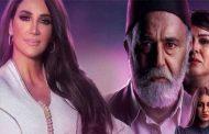 ديانا حداد ضيفة شرف الدراما المغربية 