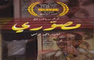 فيلم