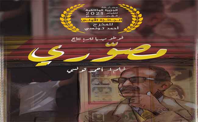 فيلم