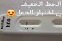 كيف تستفيد الحامل من تناول المانغو؟