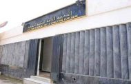 فاتح محرم عطلة مدفوعة الأجر