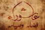 مصالح الأمن تسجل 8022 مخالفة بعدم الالتزام بقواعد الحجر الصحي خلال أسبوع