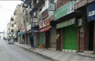 تعليق الأنشطة التجارية و نقل المسافرين على الثانية بعد الزوال بستة بلديات بتيزي وزو