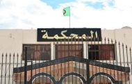 وفاة شاب خلال الحجر الصحي ببلدية مجاز الصفاء بقالمة : السبب هو أزمة قلبية