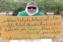 لوكاكو يريد الرحيل...