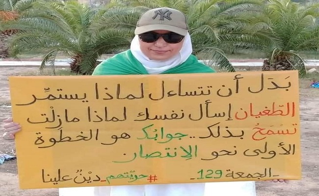 خفوت شمعة المظاهرات وعودة الشعب الجزائري إلى جحر الخوف والذل