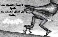 الجزائريون عامين من المظاهرات ولم يحققوا شيء ويريدون تحرير فلسطين؟؟؟