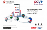 جديد المحفظة الإلكترونية (pay+)...