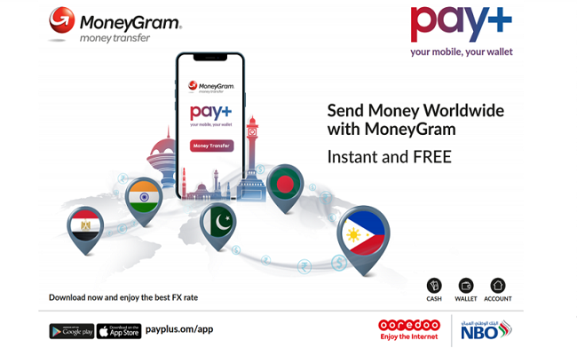 جديد المحفظة الإلكترونية (pay+)...