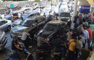 قتيلان في اشتباك على البنزين بلبنان