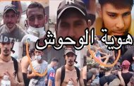 ارتفاع عدد الموقوفين في جريمة اغتيال جمال بن سماعيل