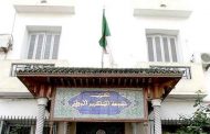 بعجي : الأفلان سيدخل المحليات 