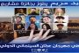 الليمون للحامل...متى يكون مفيداً؟ ومتى يكون مضراً؟