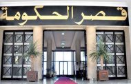 تضمن مخطط عمل الحكومة إصلاحات هيكلية هامة على الصعيدين الـمؤسساتي والاجتماعي-الاقتصادي