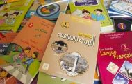 انطلاق قافلة تضامنية لتوفير الكتاب المدرسي لفائدة تلاميذ مناطق الظل بسطيف