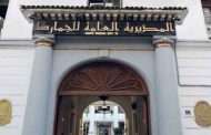 الإطاحة بجمركيين تورطوا في سرقة سلعة محجوزة بالبليدة