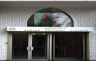 المركز الثقافي الجزائري بباريس يحتفي بالشاعران أدونيس و قاسم حداد السبت القادم...