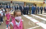 وزير التربية يشرف على الانطلاقة الرسمية للموسم الدراسي 2021-2022 من العاصمة