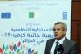 لعمامرة يعقد لقاء مع عدد من أفراد الجالية الجزائرية بأمريكا