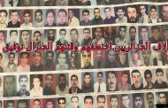 عاد 