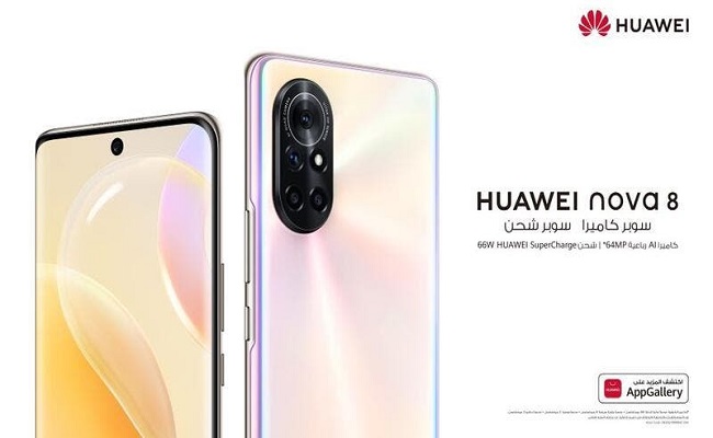 هاتف HUAWEI nova 8 في الخليج...
