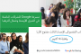 جيوفينكو ينتظر عرضاً من العربي القطري...