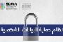 استئناف الرحلات الجوية بين إيران وأفغانستان