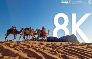 سامسونج إلكترونيكس تروج للمثلث الذهبي...