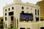 عشرات آلاف الإصابات بكورونا بين الطلبة في إسرائيل