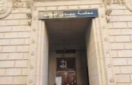 شجار عنيف ينتهي بقطع رأس شاب بالعاصمة