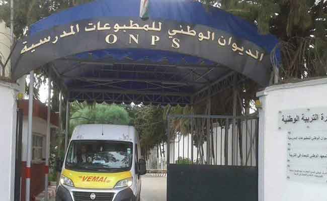الديوان الوطني للمطبوعات المدرسية يؤكد وفرة الكتب المدرسية يقابلها