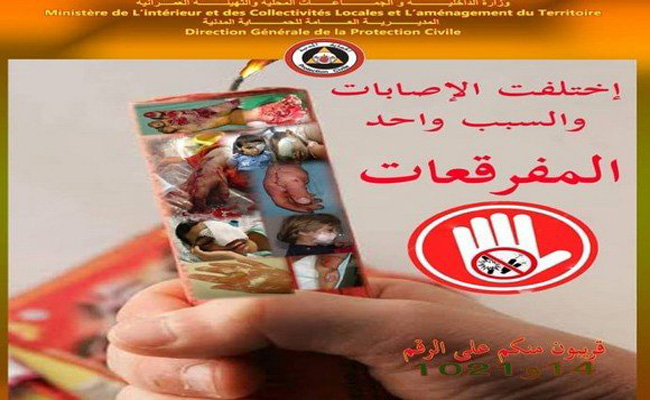 العاصمة تسجل 31 حريقا وإسعاف شخصين عشية الاحتفال بالمولد النبوي