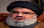 أوافق على المثول أمام قاضي التحقيق لكن بعد حسن نصر الله