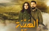 مسلسل 