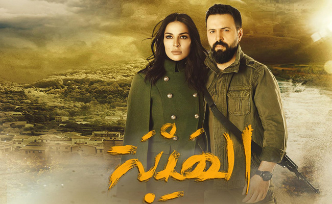 مسلسل